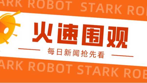 想要解決燒邊、掛渣請看這里...