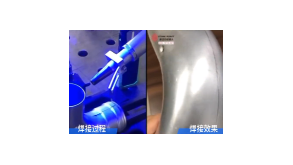 機(jī)器人激光焊接