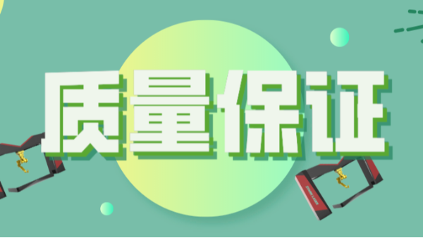 三維激光切割機(jī)—貨架的質(zhì)量保證