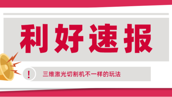 這些工藝品、樂器夠不夠新，看完不買也能長知識...