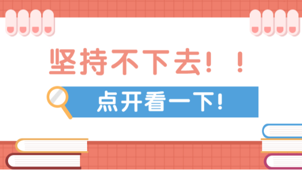 點開看一下